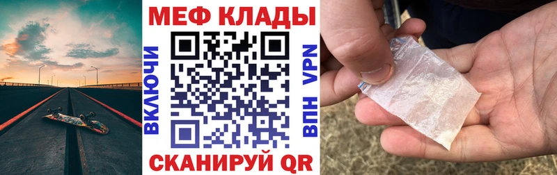Какие есть наркотики Сергач Канабис  МЕТАМФЕТАМИН  Мефедрон  АМФЕТАМИН 