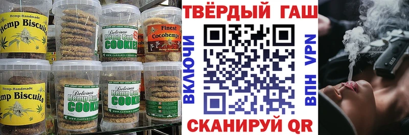 где можно купить   Сергач  кракен как войти  Печенье с ТГК конопля 