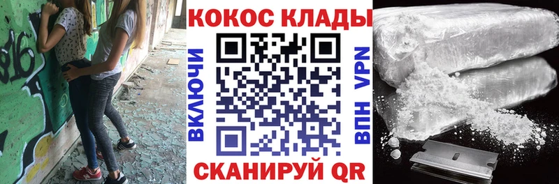 наркошоп  Сергач  blacksprut зеркало  Кокаин Columbia 