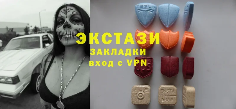 продажа наркотиков  Сергач  Ecstasy ешки 