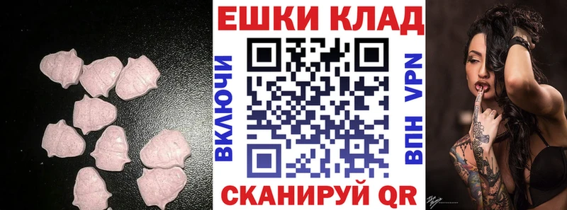 ОМГ ОМГ ONION  дарк нет телеграм  ЭКСТАЗИ VHQ  Сергач 