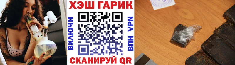 дарнет шоп  гидра сайт  ГАШИШ VHQ  Сергач 