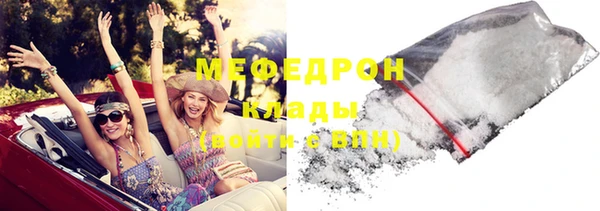MESCALINE Новокубанск