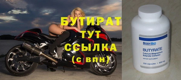 мефедрон VHQ Няндома