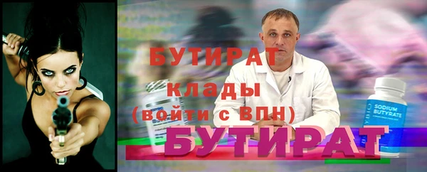 хмурый Новозыбков
