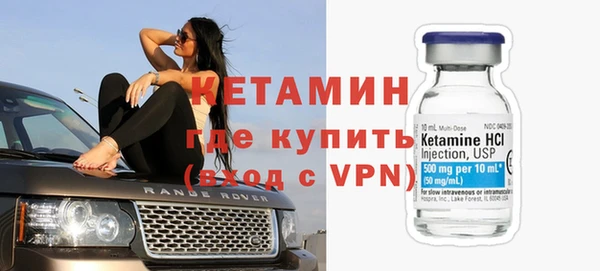 MESCALINE Новокубанск