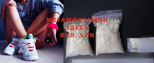 MESCALINE Новокубанск