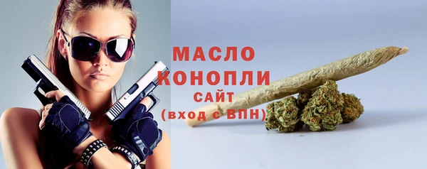 MESCALINE Новокубанск