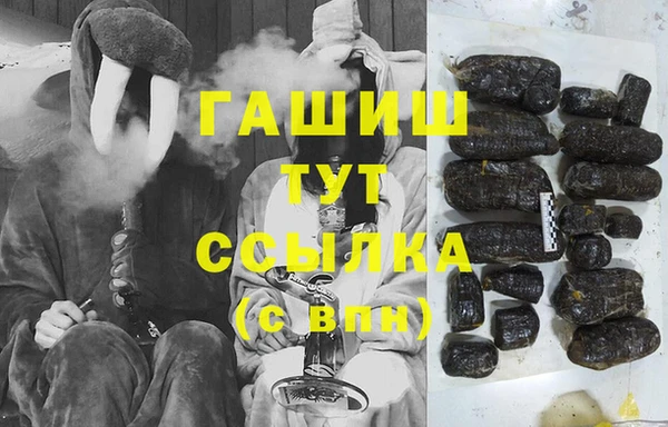 MESCALINE Новокубанск