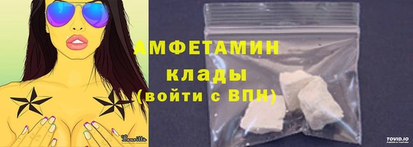 MESCALINE Новокубанск