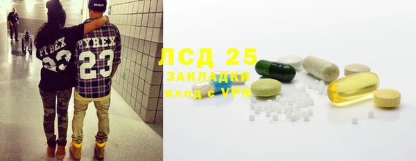 MESCALINE Новокубанск