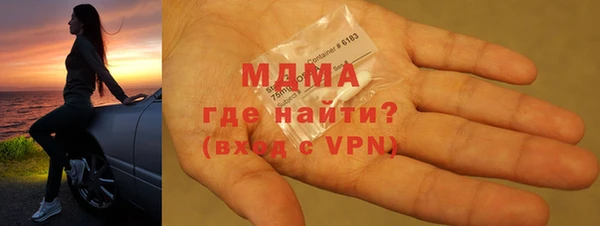 хмурый Новозыбков