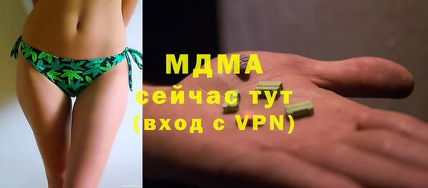 MESCALINE Новокубанск