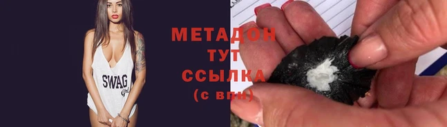 молекула духа Верея