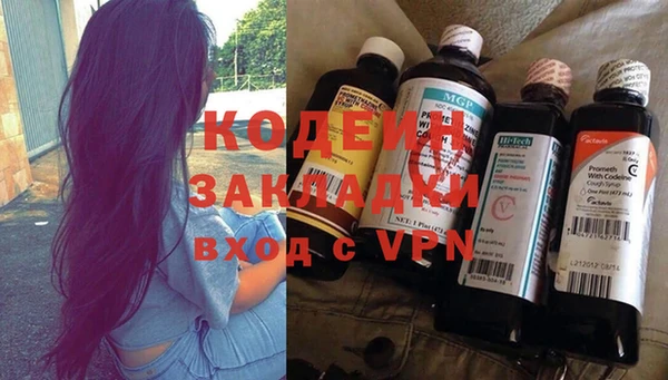 MESCALINE Новокубанск