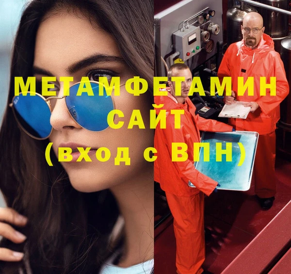 хмурый Новозыбков