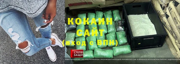 MESCALINE Новокубанск