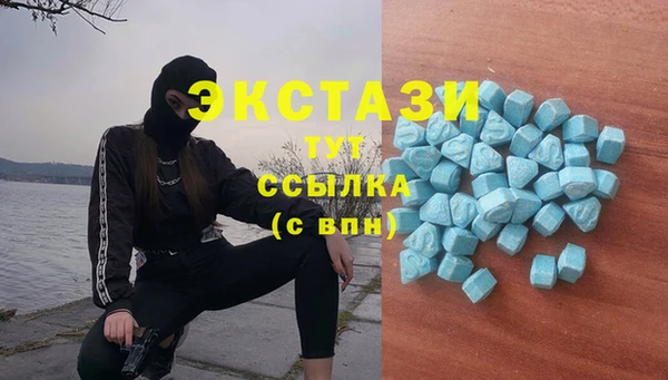 MESCALINE Новокубанск