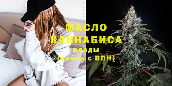MESCALINE Новокубанск
