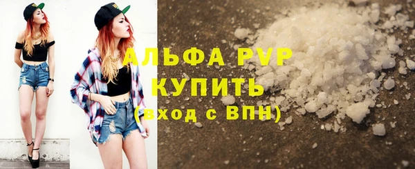 MESCALINE Новокубанск