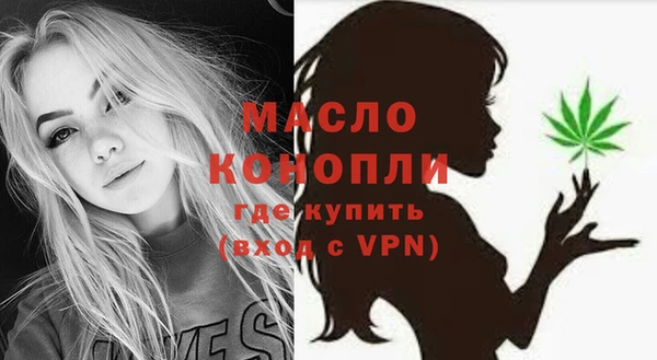 кристаллы Нягань