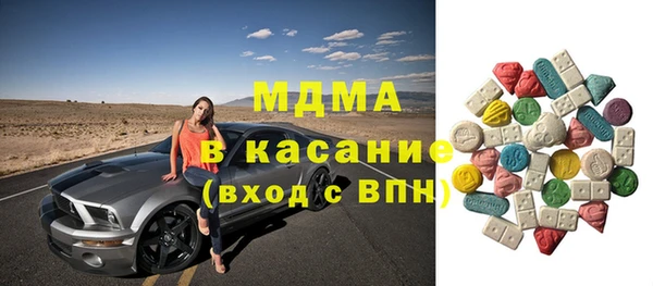 MESCALINE Новокубанск