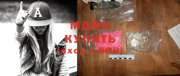 MESCALINE Новокубанск