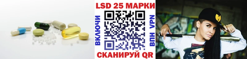площадка Telegram Сергач LSD-25 экстази ecstasy