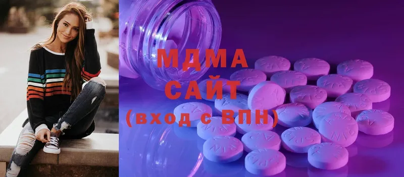 МДМА молли  дарнет шоп  Сергач 