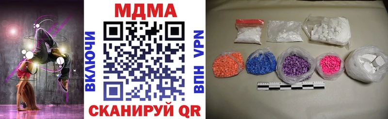 кракен рабочий сайт  Сергач  МДМА VHQ 