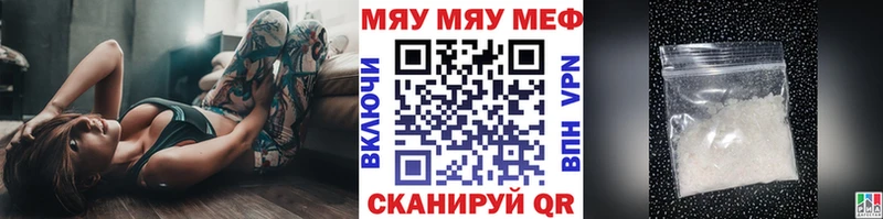 как найти закладки  Сергач  Мефедрон mephedrone 
