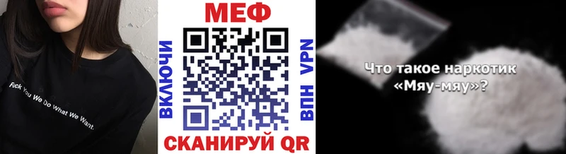 Мефедрон  Сергач
