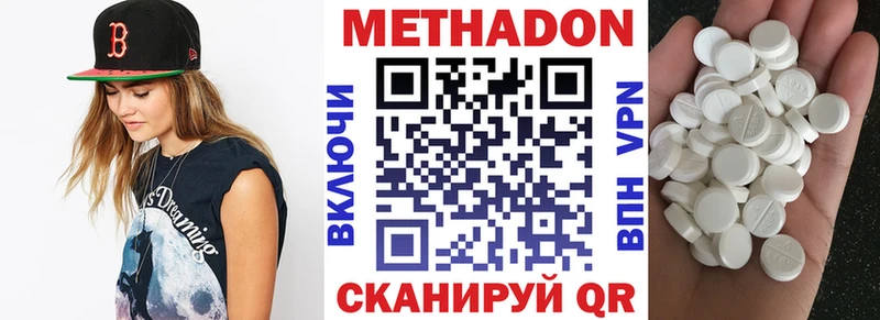 нарко площадка формула  сколько стоит  Сергач  МЕТАДОН VHQ 