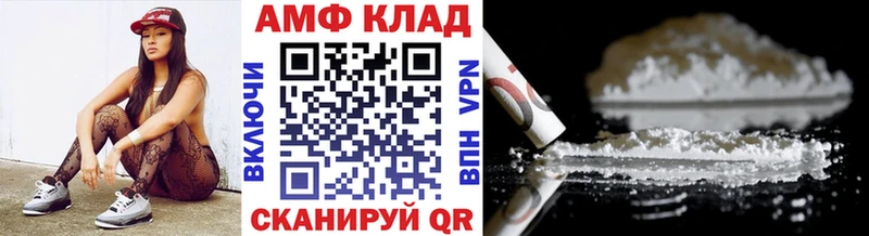Первитин Methamphetamine  закладки  Сергач 