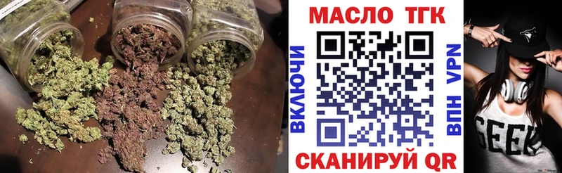 ТГК жижа Сергач