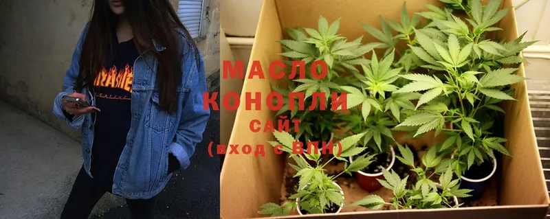 OMG ССЫЛКА  наркота  Сергач  Дистиллят ТГК THC oil 